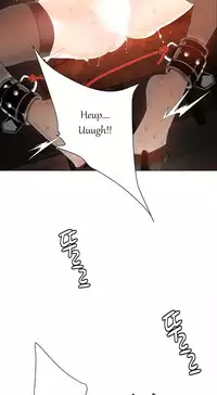 [Juder] Lilith`s Cord Ch.1-23 (English) (Ongoing)