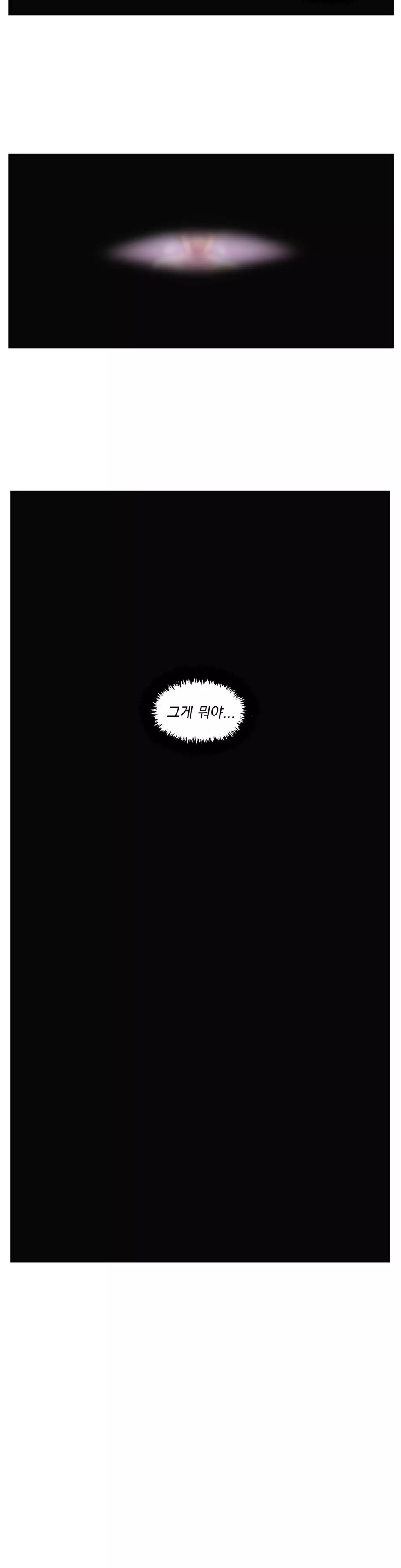 Wrath of the Tutoring Ch.1-44