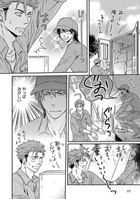 [Kaneko Ako] Ore no Sukina Waki+Ore no Aishi no Waki (Kinniku BL+Kinniku BL kiwami)