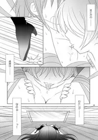 (C91) [Hikarito Mahou Koubou (M_Pon)] Final AnSaya TRY (Puella Magi Madoka Magica)