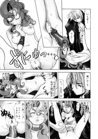 [Morita Nayuta] Koakuma Nyuumon