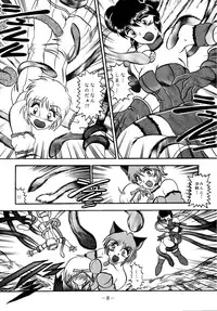 (SC19) [Studio Kyawn (Murakami Masaki, Sakaki Shigeru)] RIBBON APPLE POPS (Tokyo Mew Mew)