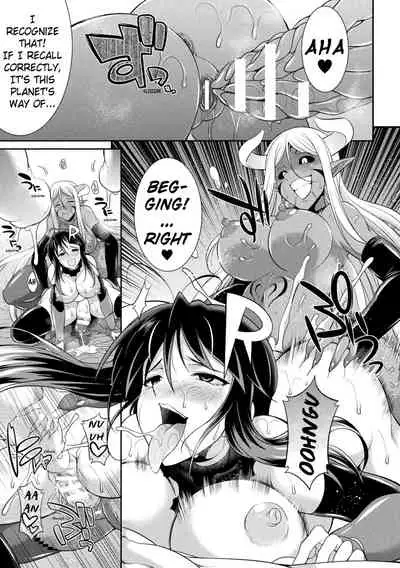 (Gekka Kaguya) Tokumu Sentai Colorful Force | Special Duty Squadron Colorful Force (2D Dream Magazine) (English) (Pangean & DarkMoonTranslations)