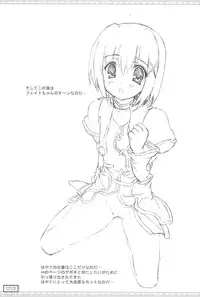 (Lyrical Magical 8) [Testa Kitchen (Testa)] Kyuusai no GIFT Nano (Mahou Shoujo Lyrical Nanoha)