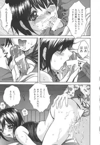 [Ijuhin808] Kuchi Dake no Onna - The woman of only the mouth