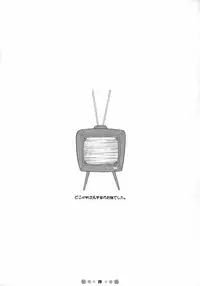 (C73) [TETRODOTOXIN (Nise Kurosaki)] Chou Donyuu Senkan (Tengen Toppa Gurren Lagann) [Chinese] [黑条汉化]