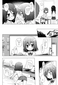 (COMIC1☆8) [Noraneko-no-Tama (Yukino Minato)] Monokemono Nana-ya