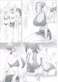 (C86) [MTSP (Jin)] Tachibana-san-chi no Dansei Jijou Matome Ban [Incomplete]