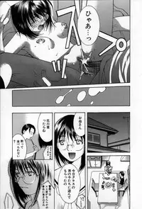 [Konoe Akihiko] Breeder