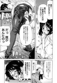 [Hori Hiroaki] Yuugatou [Decensored]