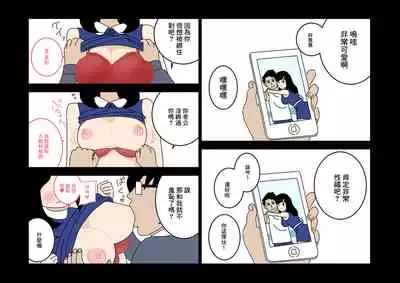[よい子ブックス][不倫24][中國翻譯]