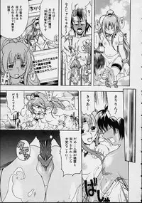 [Kinoshita Junichi] Morashitsu Musume Park