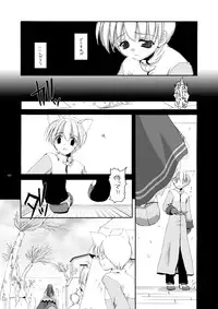 [Digital Lover (Nakajima Yuka)] DL-RO Perfect Collection No.01 (Ragnarok Online) [Digital]