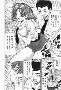 Comic Shingeki 2007-12