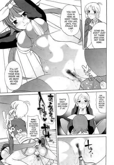 [Touge Hiro] Chotto Dake Mirai Gakuen ni Youkoso | Welcome to Near-Future Academy [English] [SaHa + LWB]