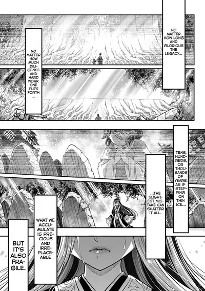 Eisei no Gyou Kouhen | Eisei no Gou Part 2