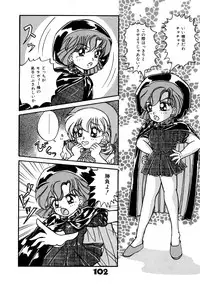 [Anthology] Akazukin Zatsugi-Dan (Akazukin Cha Cha)