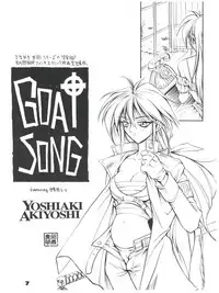 (C48) [Anorak Post (Akiyoshi Yoshiaki)] Suke Sailor Moon Moon S (Tokimeki Memorial)