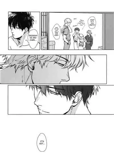 (C96) [Kayoubi (Mor.)] LIKE ENOUGH (Gintama) [English]