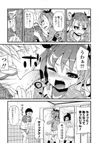 COMIC LO 2012-11 Vol. 104