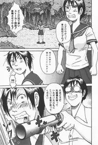 [yume] Comic Moog 2008-01