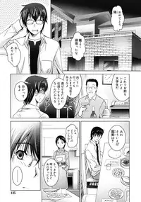 COMIC RiN 2011-04