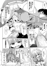 COMIC Unreal 2012-06 Vol. 37 [Digital]