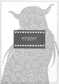 (C84) [Mahirutei (Izumi Mahiru)] Maou Wonderful + Toranoana Novelty Postcard (Maoyuu Maou Yuusha)