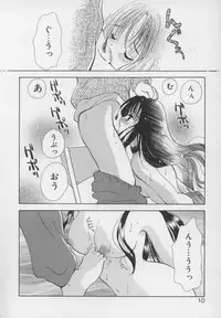 [Goto Hayako] Kawaii Kemono