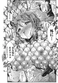 COMIC Masyo 2017-04 [Digital]