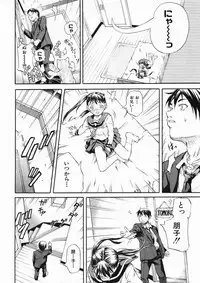 COMIC MUJIN 2005-01