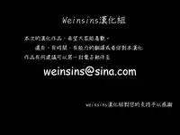 (COMIC1☆9) [Hachiouji Kaipan Totsugeki Kiheitai (Makita Yoshiharu)] Dokidoki Milk Tea (Absolute Duo) [Chinese] [weinsins漢化]