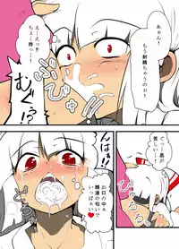 [Hisoutan (Nekokokazuma)] Kaguya no Omocha ~Mokou wa Mou Kaguya ni Katenai~ (Touhou Project)