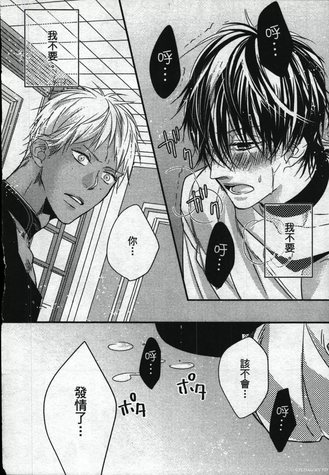 Orcs and juvenile ω love evolution theory