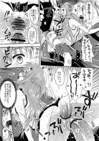 [YURIRU-RARIKA (Kojima Saya, Lazu)] Shujou Seikou II β (Sword Art Online)