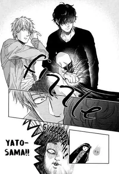 [Enzou] Fukouchuu no Shiawase [English] [Fujoshi Bitches]