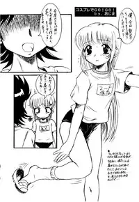 [Studio Z-AGNAM (Azuma Kyoto)] Shota Dayo Azumaya Josou Otokonoko Irassha~i no Maki (Megaman Battle Network)