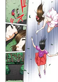 [Pirontan] Atashi no Naka no Kuro to Shiro [Digital]