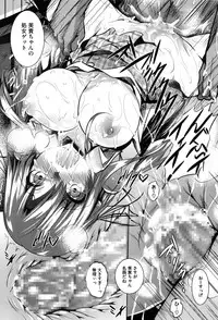 COMIC Megastore Alpha 2016-02