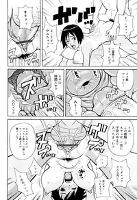 [John K. Pe-ta] Search & Monzetsu Destroy