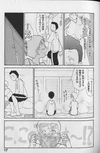 [Youkihi] Naikou Eros 3