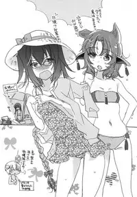 (C94) [ABLISS (Mei)] Splash Summer!! (Kyoukai Senjou no Horizon)