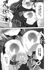 Comic Unreal 2006-12 Vol. 4