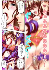 [Senbon Torii] Fallen XX AngeL 15 THE DARK Full Color (Injuu Seisen Twin Angels)