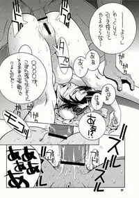 (C57) [TITANCOLOR BRAND (Sakatsuki Butoko)] Street Fighter Monogatari (Street Fighter)