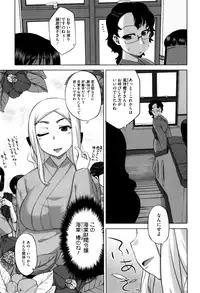 [Takatsu] Sakura Democracy! [Decensored]