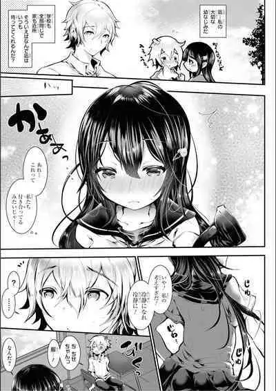 No Bra na Onnanoko wa Suki desu ka? Anthology Comic - Do you love NO BRASSIERE girls? anthology comic