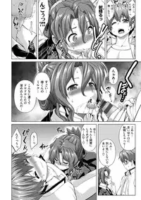 [TANABE] Chichizakari [Digital]