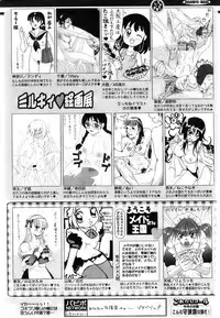 Comic Papipo 2007-11