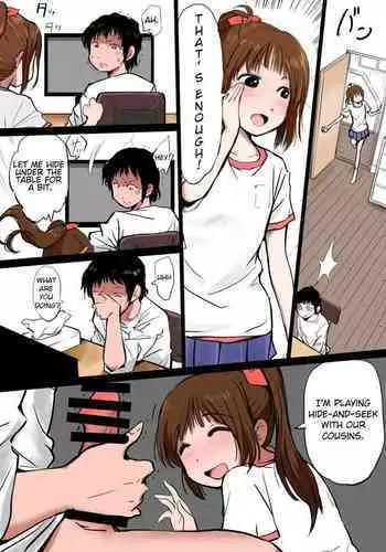 [mimamoriencyo] Imouto-chan ga Onii-chan no Chinko o Peropero suru dake no Manga desu. [English]